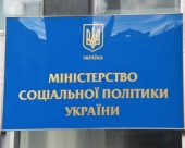 1444118756_minsocpol