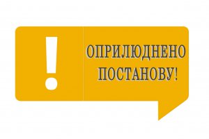1567158717_uvaga