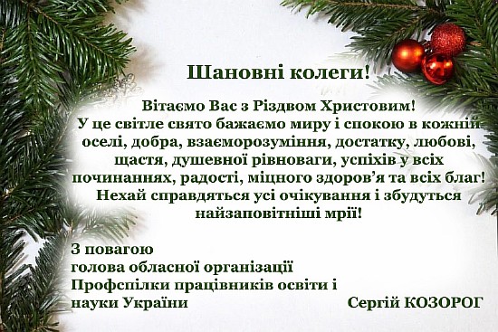 550__of_111609849852-46101_2