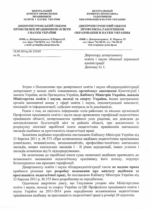 DD_01180914