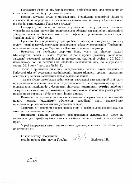 DD_02180914