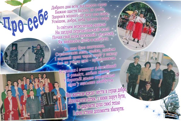 chorniy_3