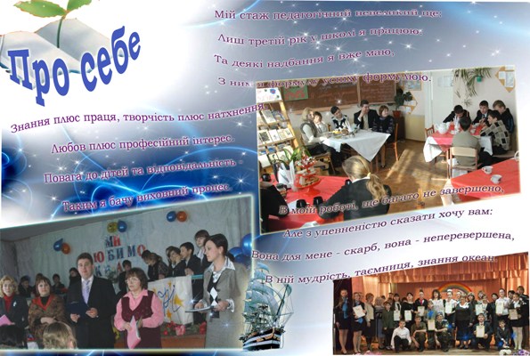 chorniy_4