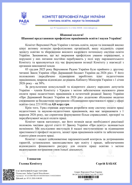lyst-proforganizaciiam_sait