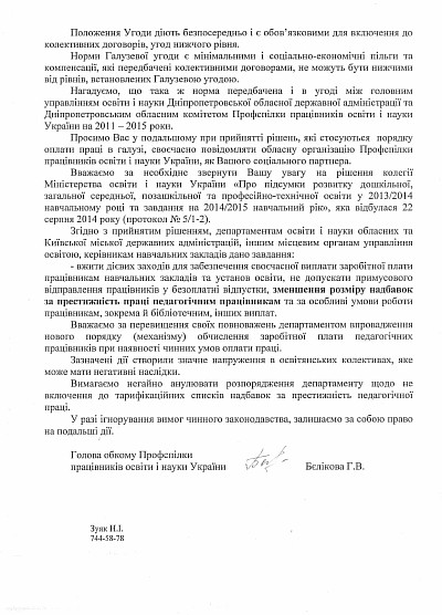 of_dem_02091418