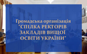 spilka