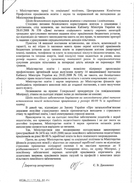 Resize of 
