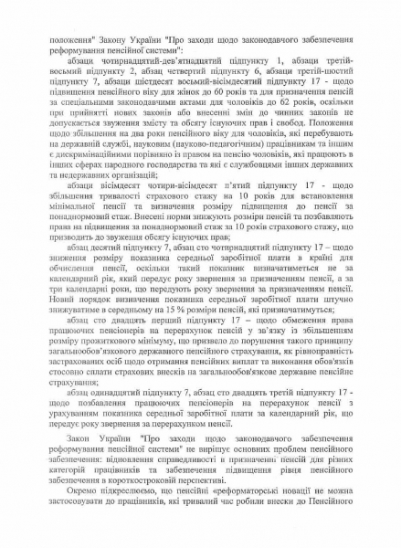 Resize of 1_2